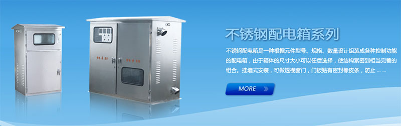 如何區(qū)分配電箱和配電柜？告訴一些小技巧